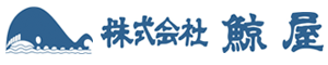 東京都文京区湯島の医療機器綜合商社　株式会社鯨屋